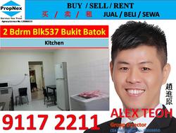 Blk 537 Bukit Batok Street 52 (Bukit Batok), HDB 3 Rooms #129552092